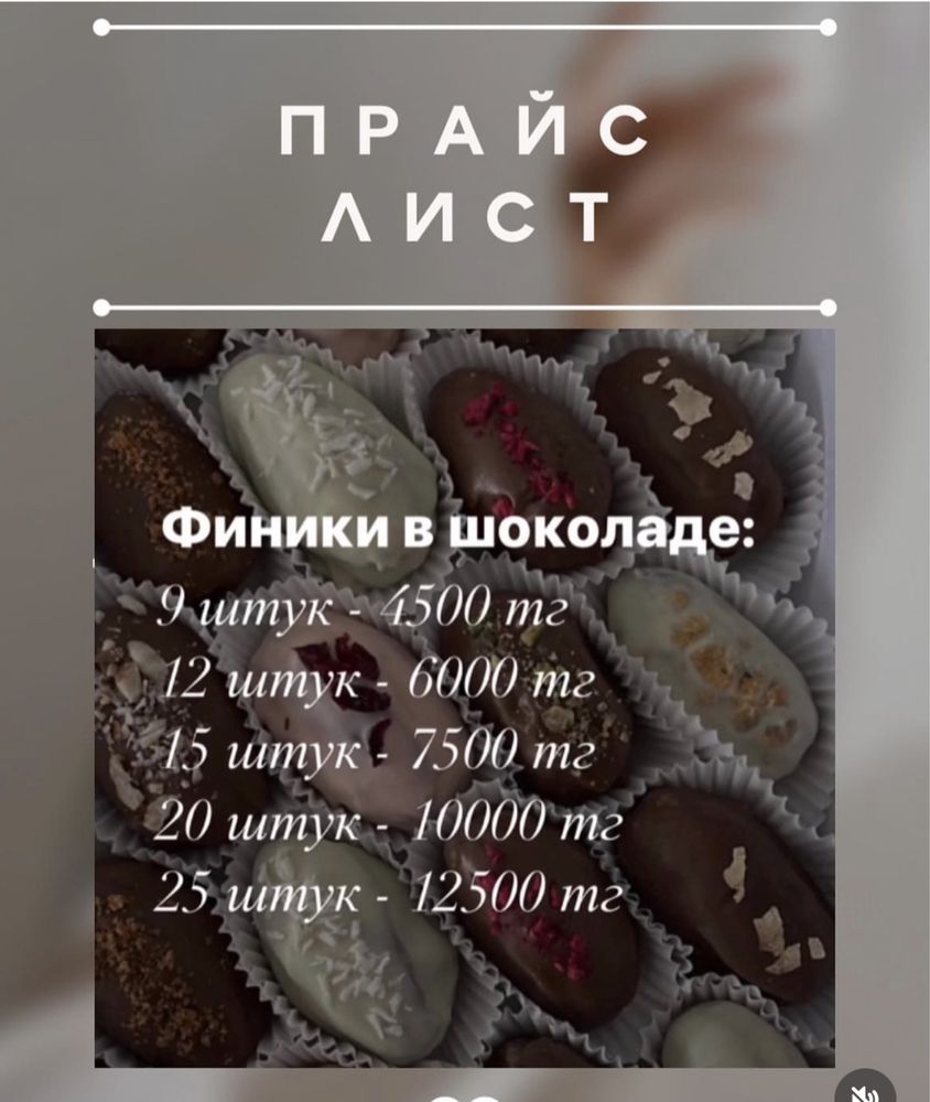 Клубника в шоколаде