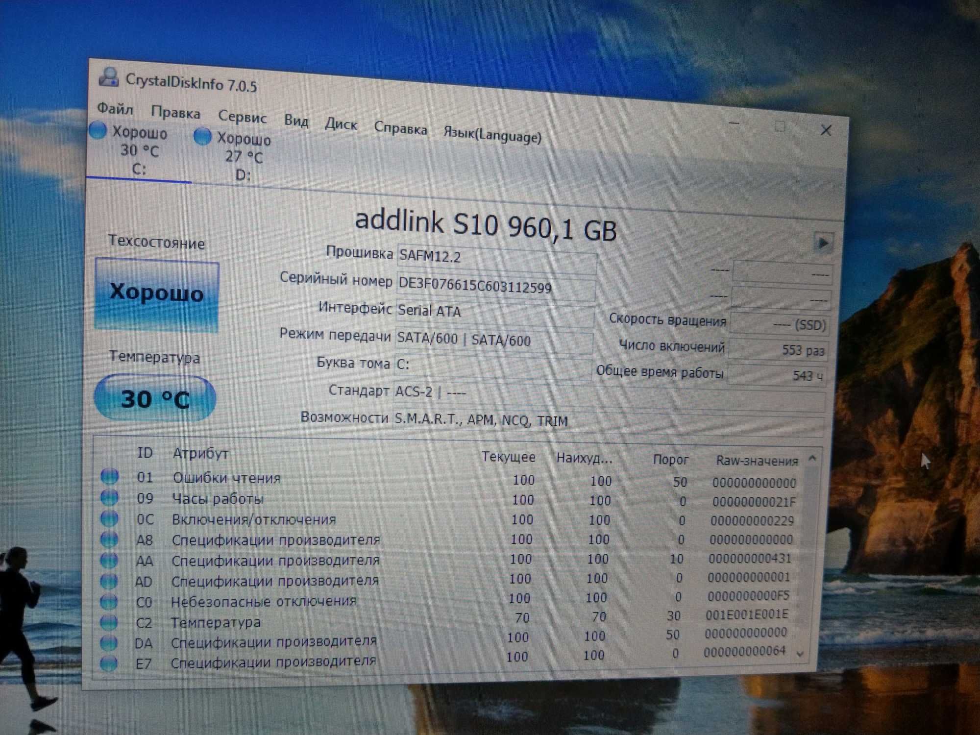 Продам Dell M6800 I7-4710QM 2.50 GHz, ОЗУ 32 ГБ , 960 SSD +1000 HDD