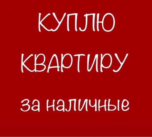 Рассмотрю ваши предложений