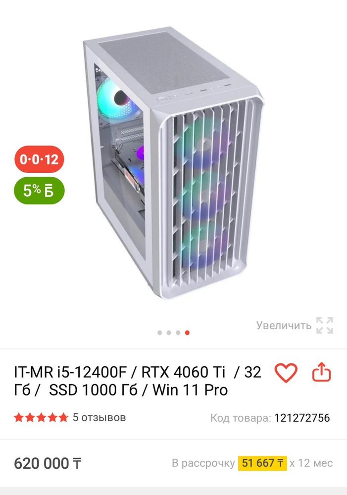 Срочно продам мощный игровой компьютер,в подарок дам стол