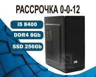 i5 8400/ 8Gb SSD UHD Graphics 630 X-Game Компьютер офисный  на SSD