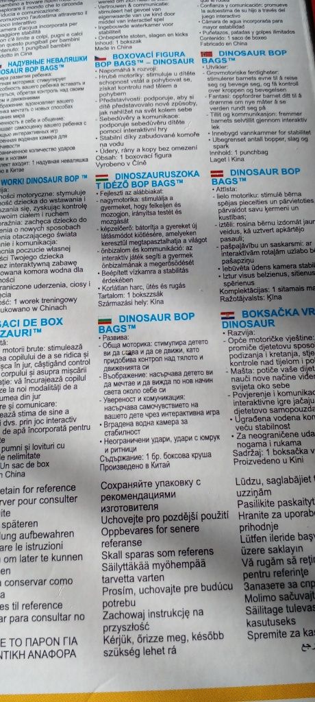 Игрушка для боксирования