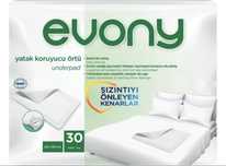 Evony- одноразовые пеленки