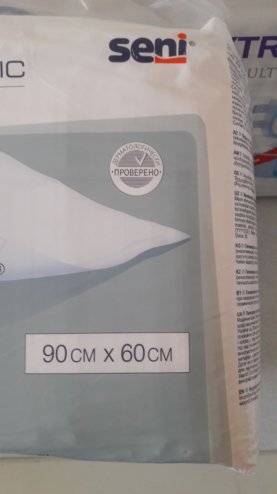 Продам пелёнки 90х60