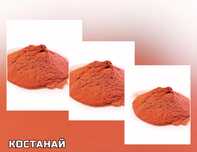 Ультрадисперсный медный порошок Cuprum-57. Костанай