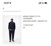 Продам вещи новые Zara