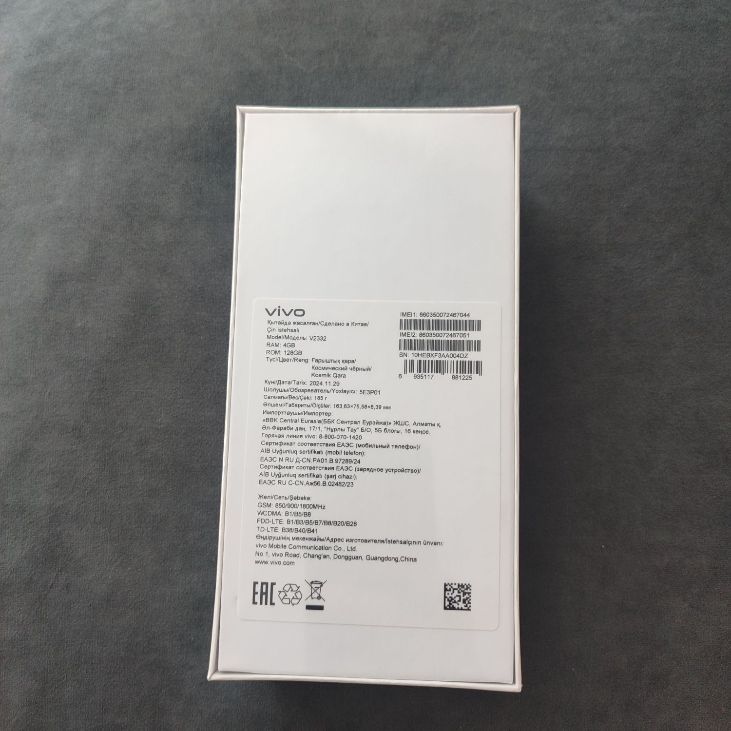 Продам телефон vivo y03 новый в упаковке