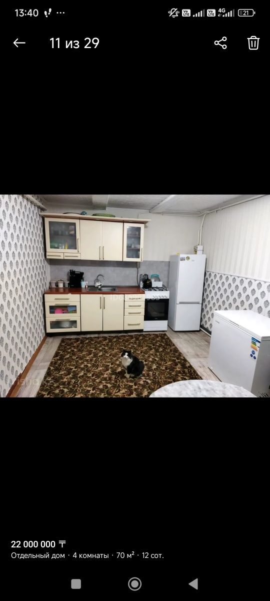 Продам дом в поселке подстепное!