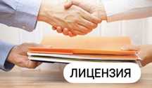 Купим-Продам ТОО СМР,ПД,ИЗ 1,2,3 категория