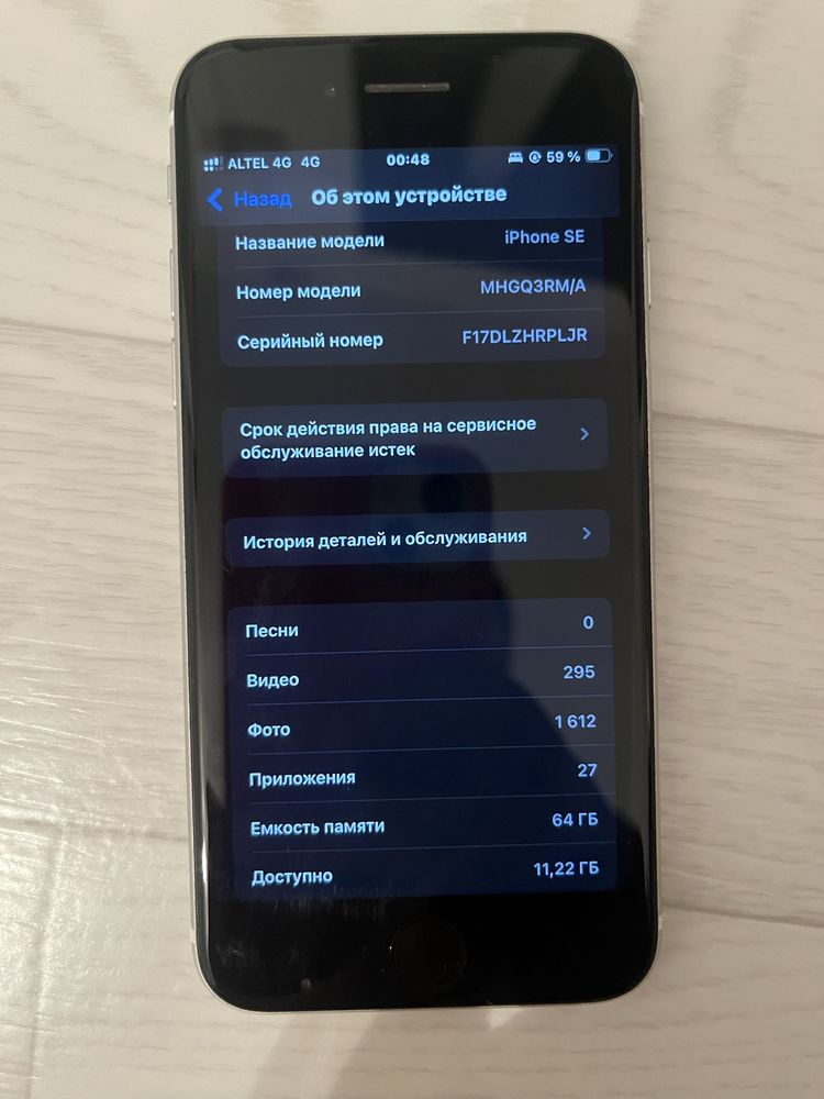 Iphone, SE 2020