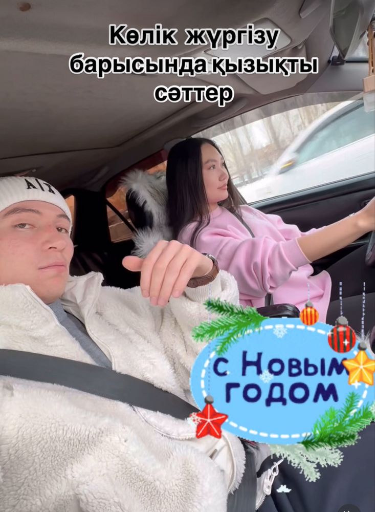 Инструктор по вождению