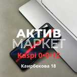 Tecno LD7 (128gb) | Актив Маркет