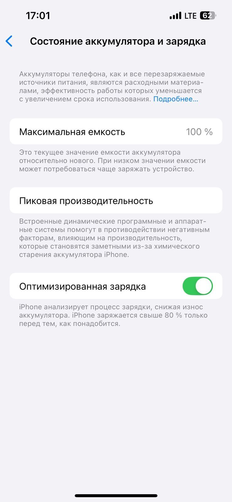 Айфон 14 128гб СРОЧНО СЕГОДНЯ
