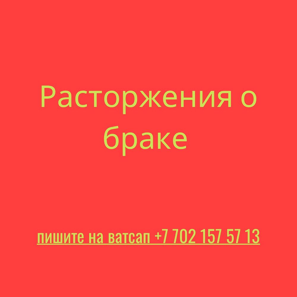 Налоговый отчет ИП и ТОО, Закрыть ИП, Отсрочка от армии