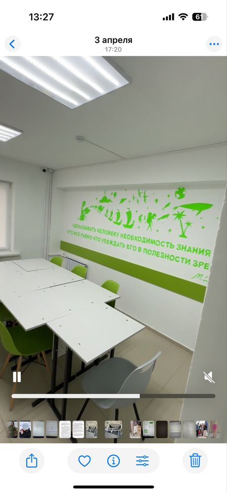 Готовый комплект для образовательного центра