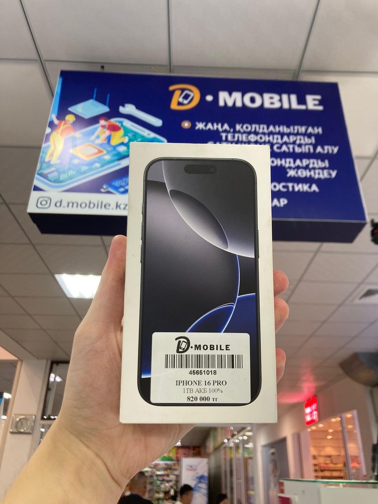 Iphone 16 pro, 1TB, запечатанный