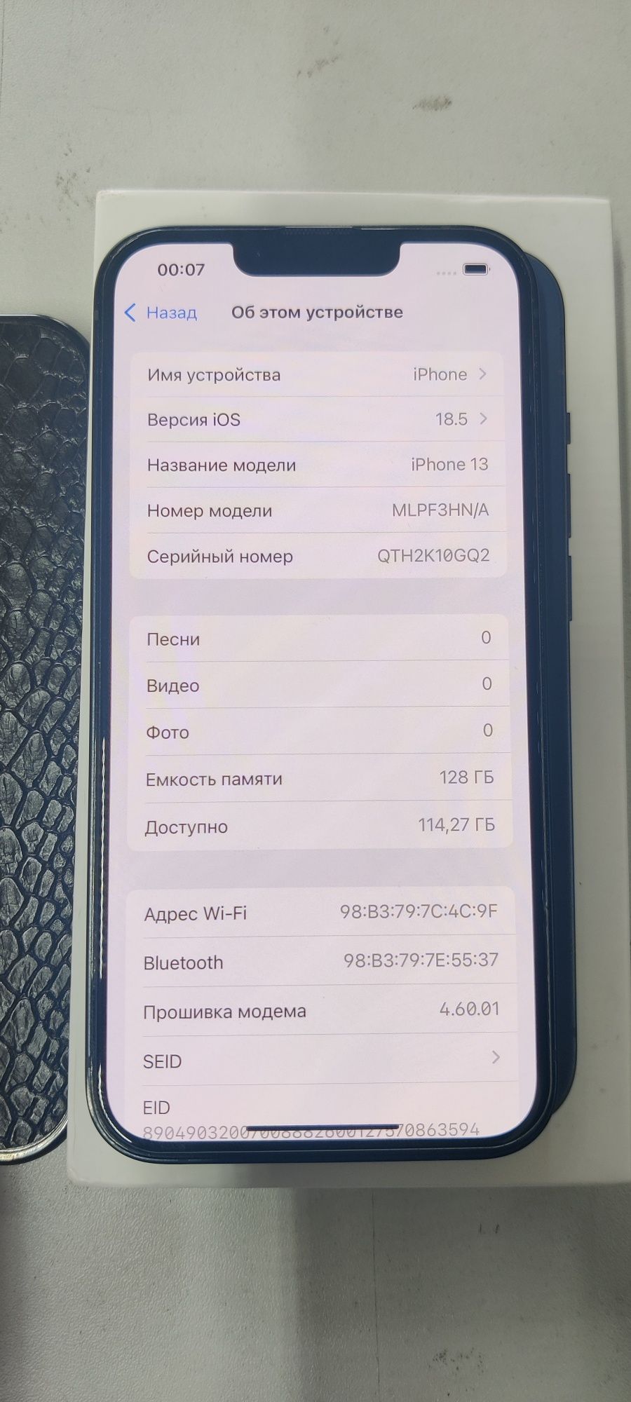 Продам Айфон 13 .