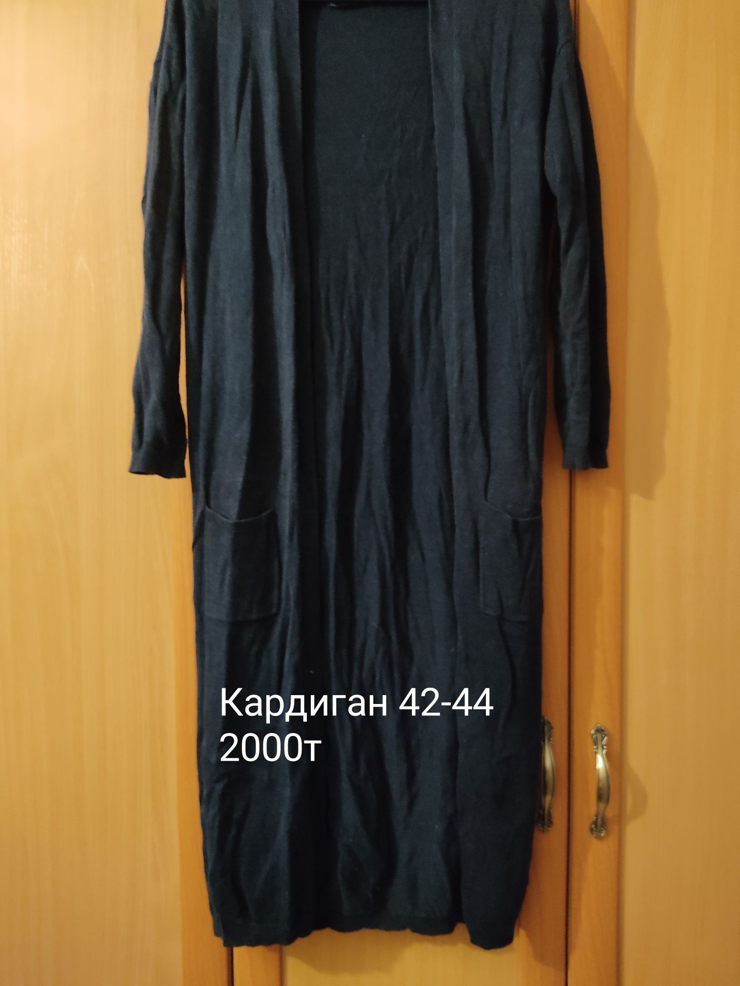 Продам женские вещи