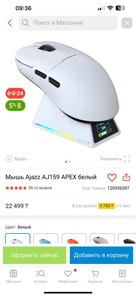 Периферия каждый отдельно