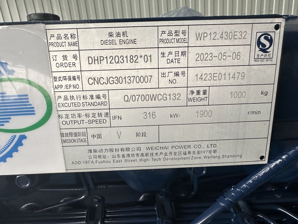 Двигатели оригинальные weichai 460 на К 700 и спецтехнику