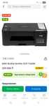 МФУ Brother t425w wifi