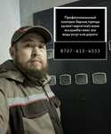 Электрик / Электромонтажник / Электр Орнату Жұмысы / Услуги Электрик