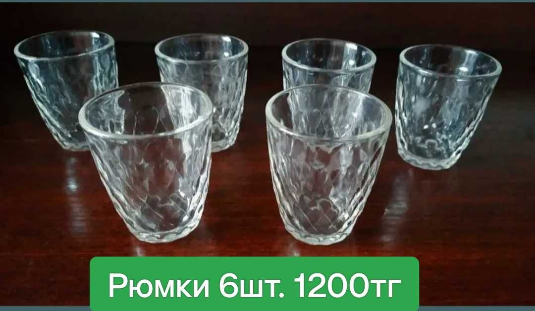 Чашки, рюмки (наборы)