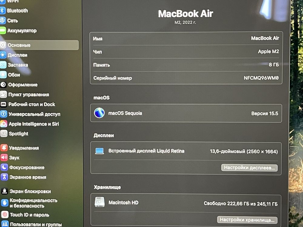 MacBook Air 13 M2 2022 Apple M2/RAM 8GB/SSD 256GB/2 цикла