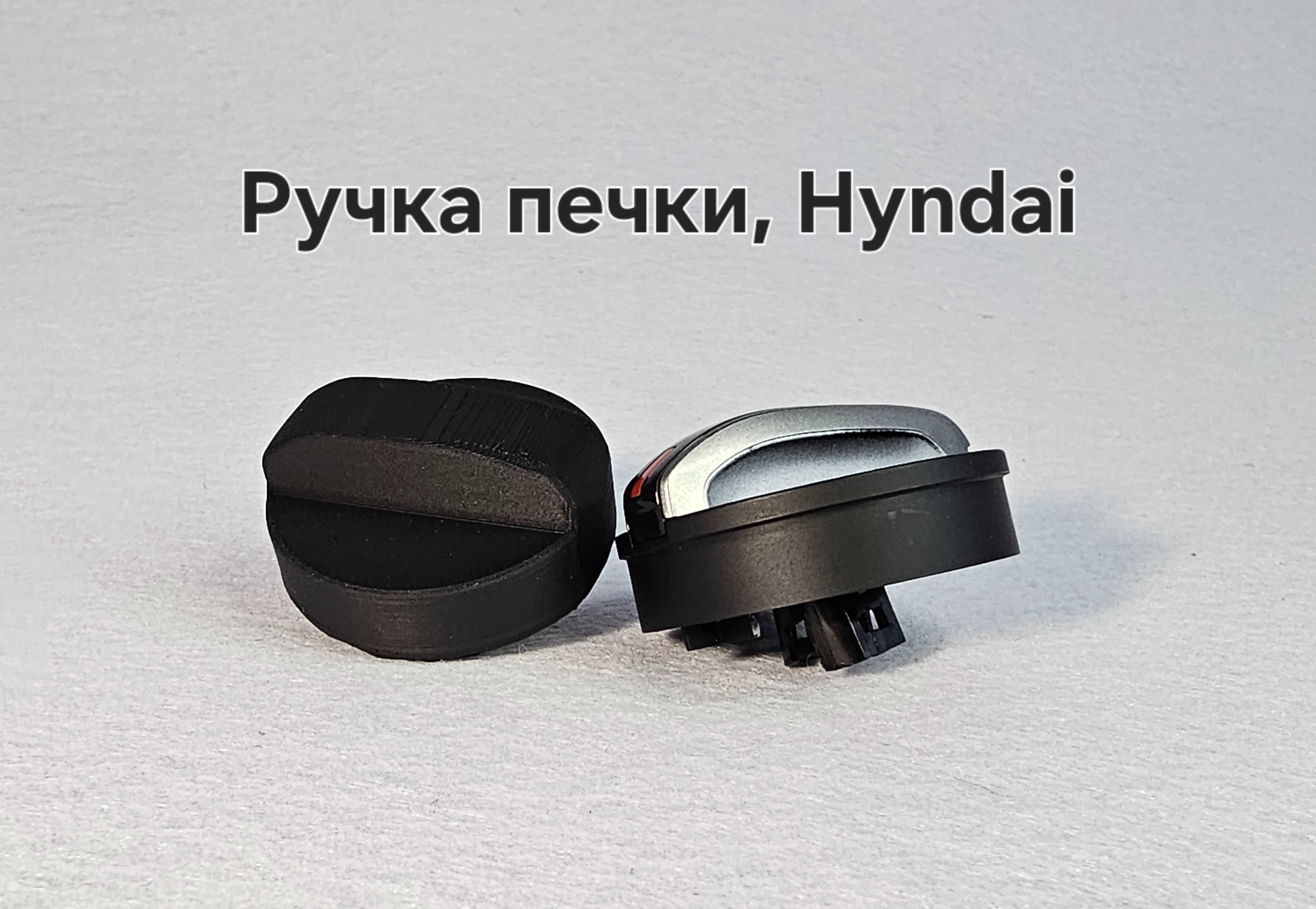 3D-печать автозапчастей и аксессуаров. Копирование деталей