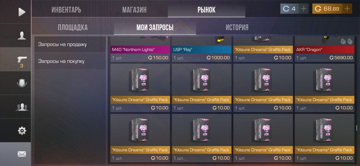 Продам Голду Stendoff2 350тг
