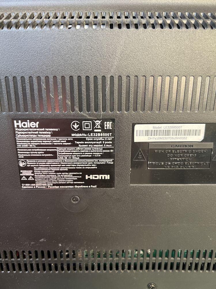Телевизор Haier с пультом