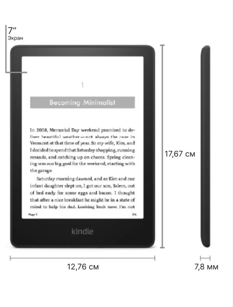 Чехол для Kindle Paperwhite 12 Gen 2024, 7"