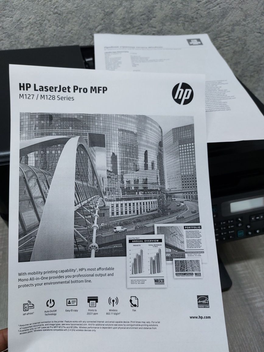 МФУ HP Pro M127fn
принтер, сканер, копир