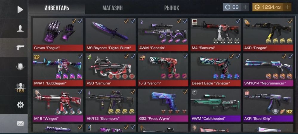 Продам аккаунт в стендофф 2