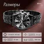 Часы Кварцевые Maxx 07 нержавеющая сталь