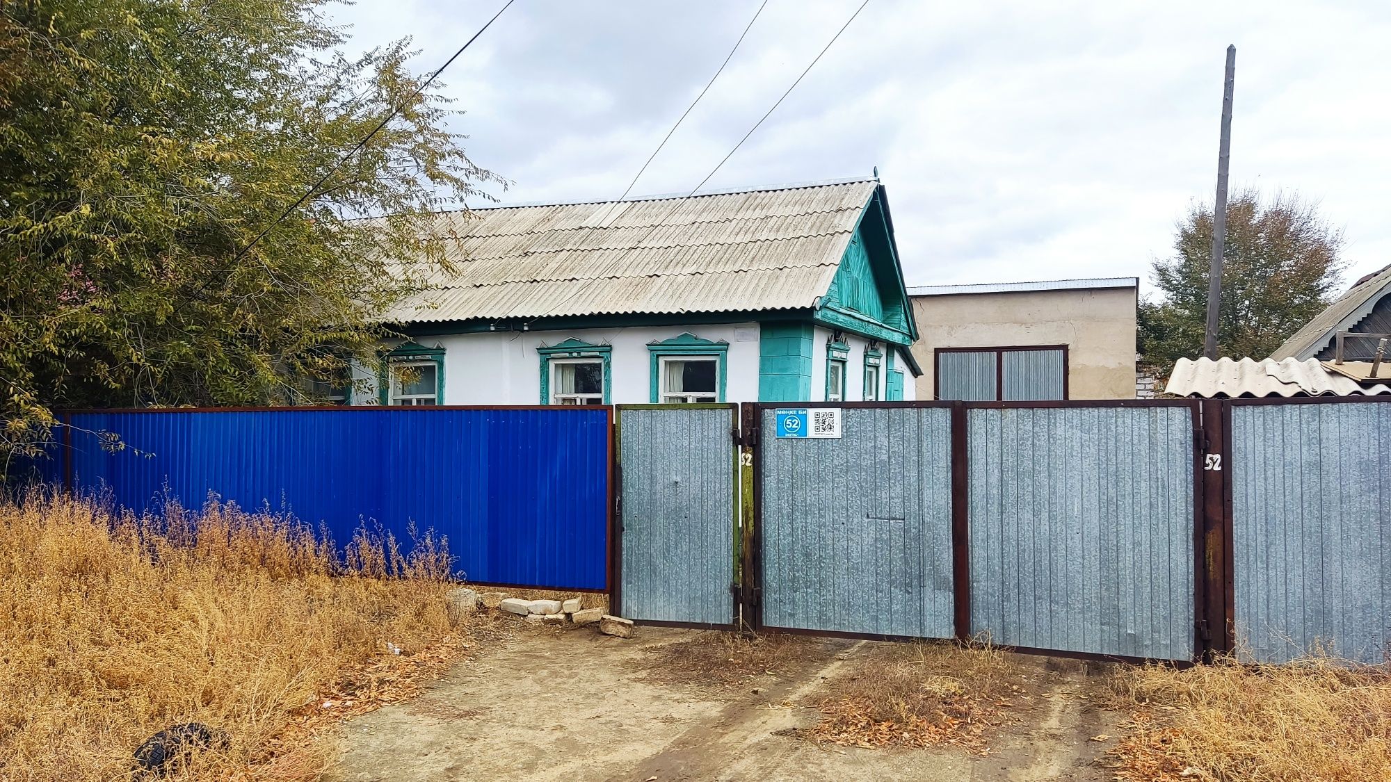 Продам частный дом с большим гаражом