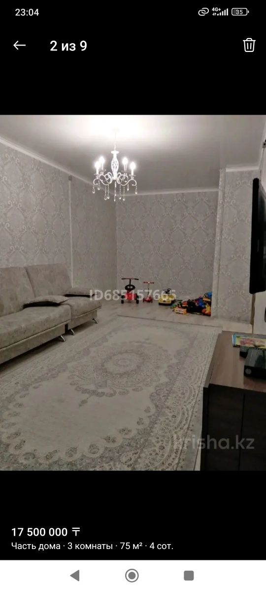 Дом продам на втором