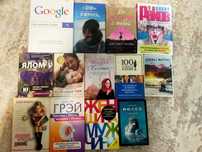 Продаются книги разного жанра