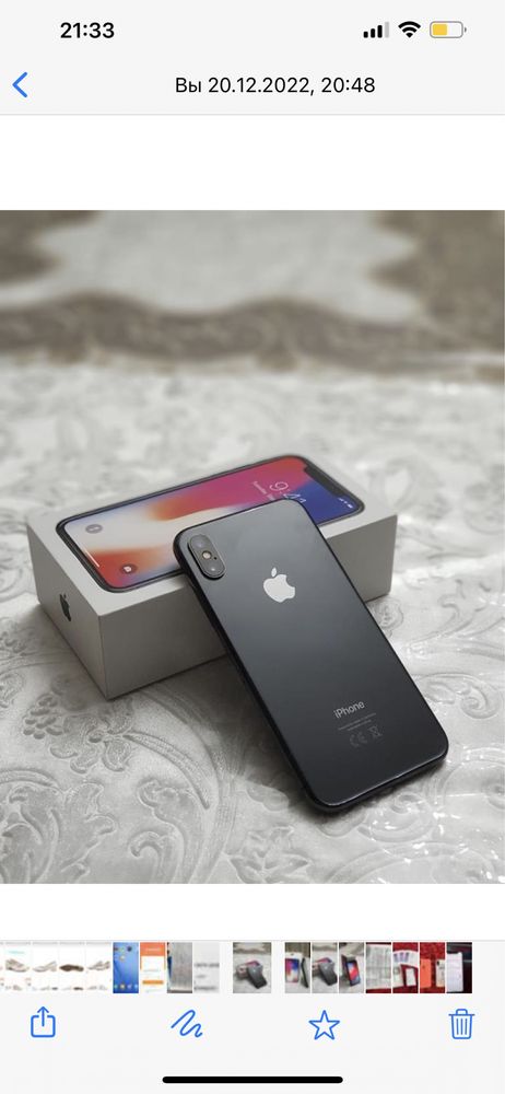 Срочно продам Айфон X.64gb.