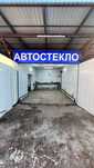 Автостекло/Лобовое стекло/Ветровое стекло/Заднее стекло/Боковое стекло