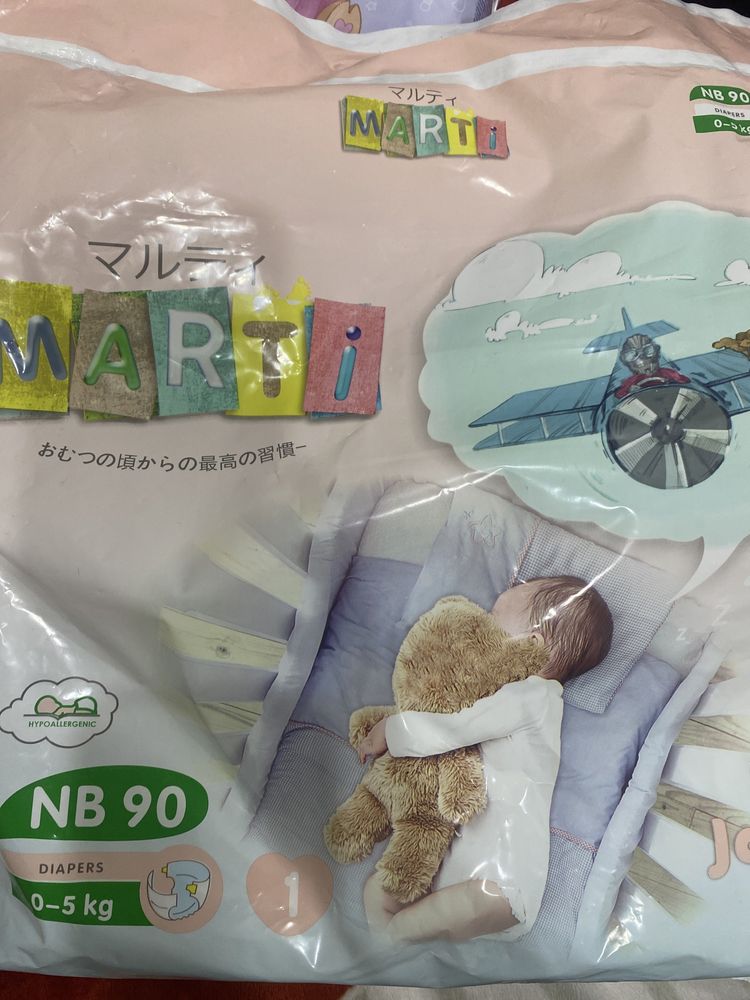 Продам подгузники детские