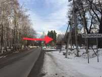 Продам дачный участок п. Котырбулак  Талгарский район