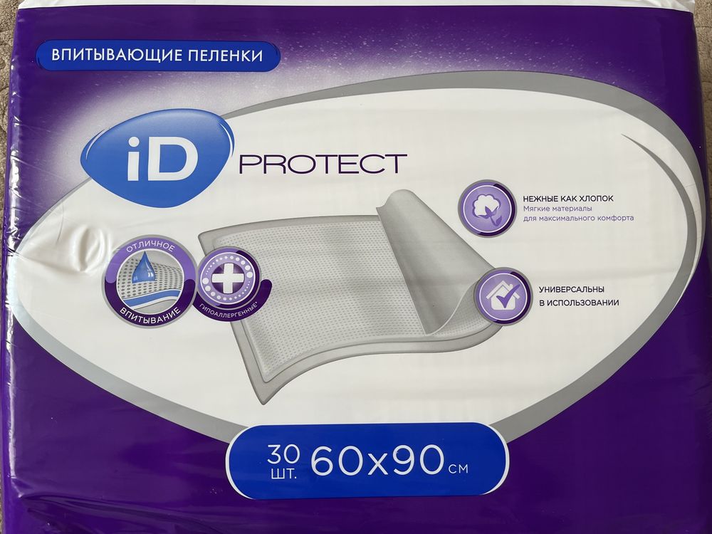 Пелёнки впитывающие ID PROTECT 60*90, 30 шт