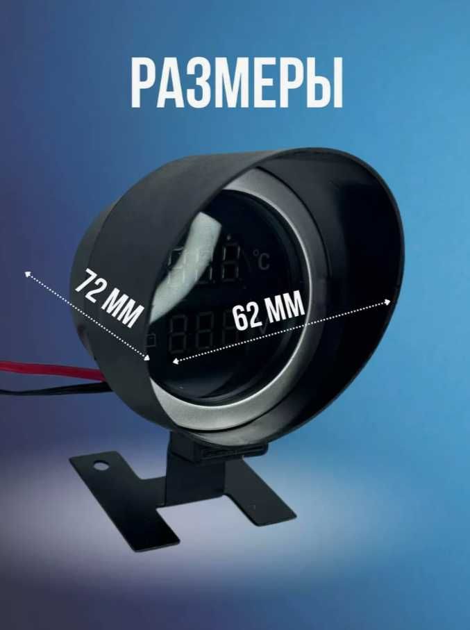 Датчик температуры двигателя с вольтметром 12v 24v (НА ВСЕ МАРКИ АВТО)