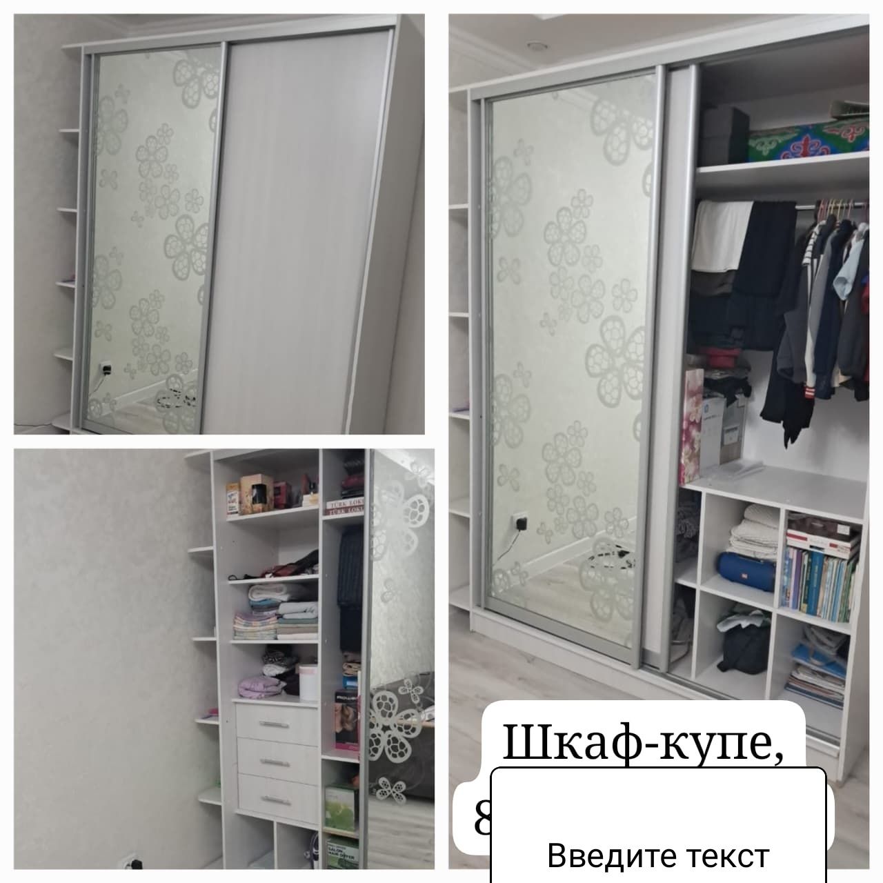 Диван,купе шкаф,Стир машинка, стулья продам