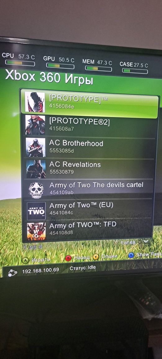 Xbox 360 прошитый