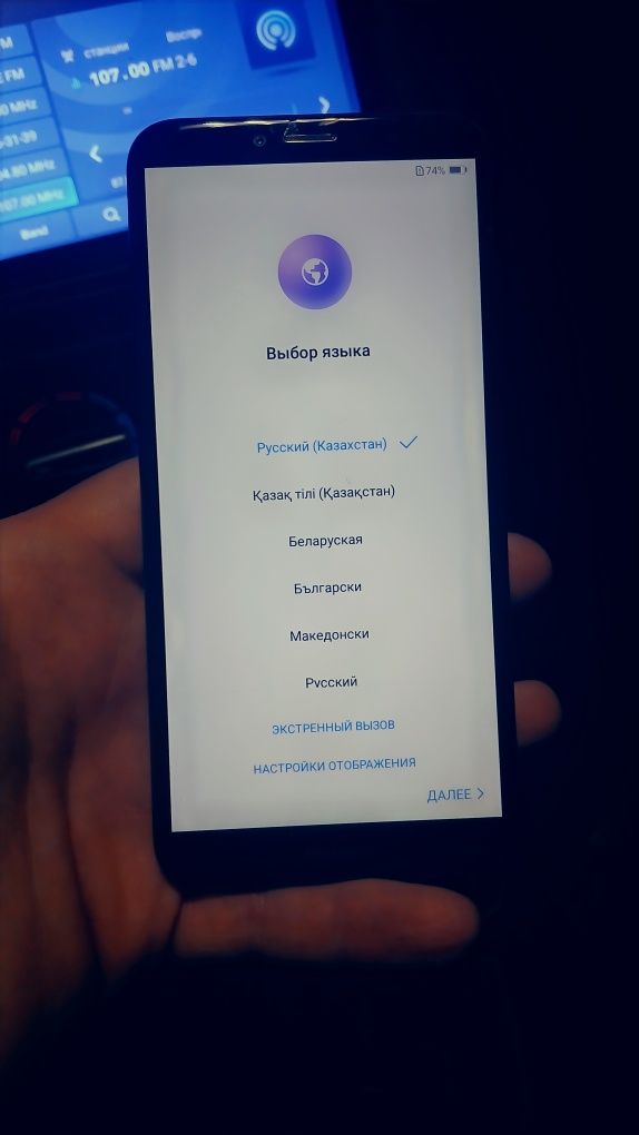 Самсунг а 10s смартфон