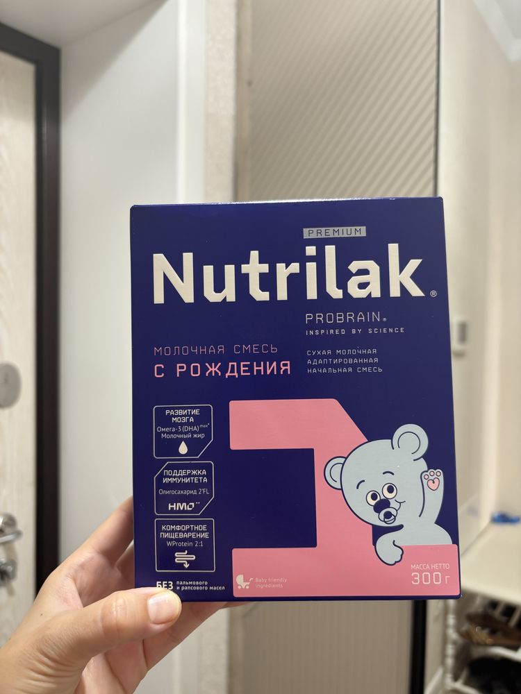 Продам новую молочную детскую смесь Nutrilak 1 ( Нутрилак 1)
