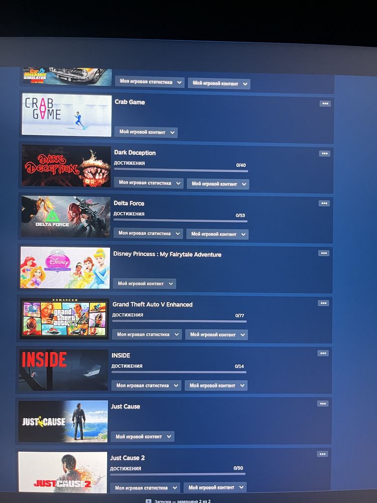 Аккаунт Steam ++