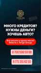 Кредит Наличными